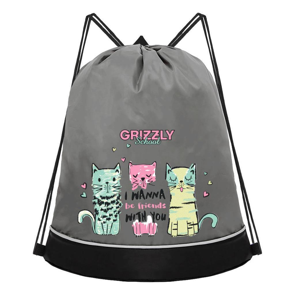 Мешок для сменной обуви